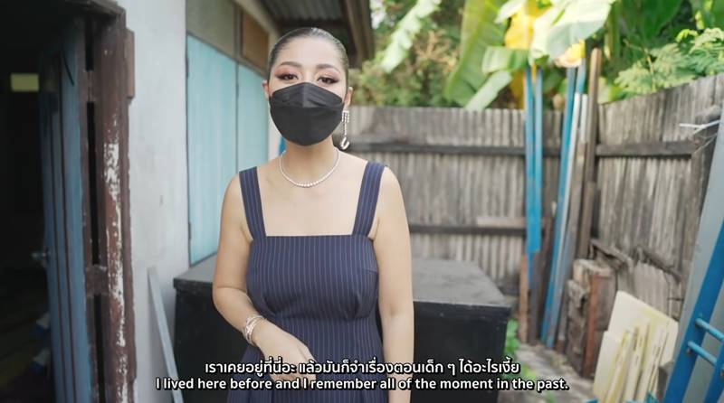 มิ้วกี้ ไปรยา