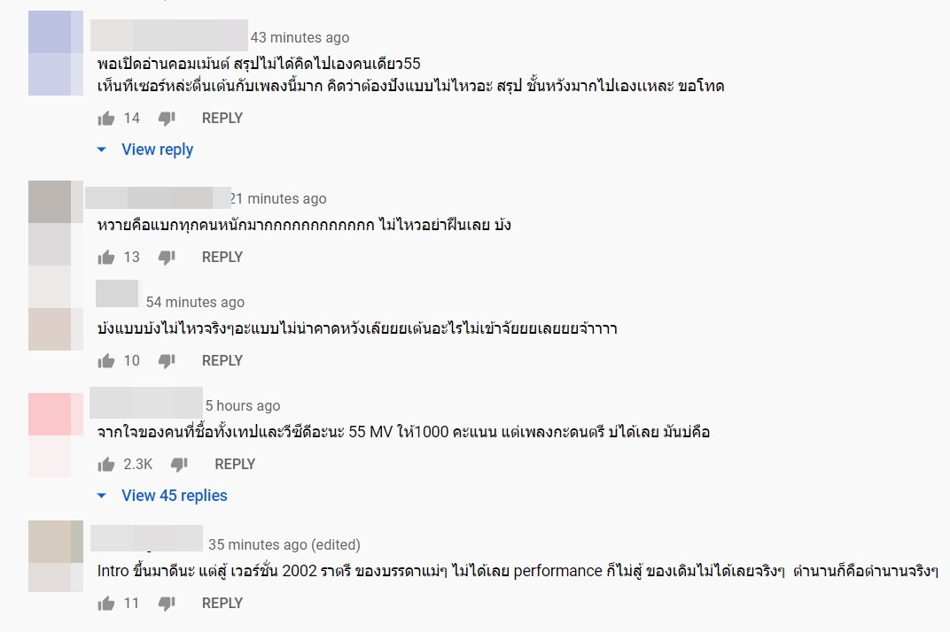 2021 ราตรี MV จีนี่ จ๋า