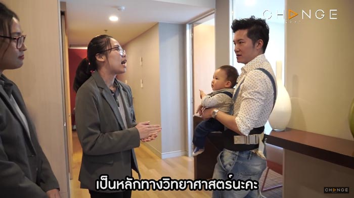 อั๋น จ๋า น้องพอล