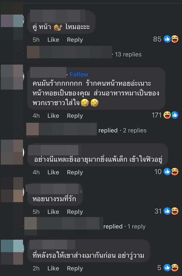 ดาราเลิกกัน คืนดีกัน คู่ไหน