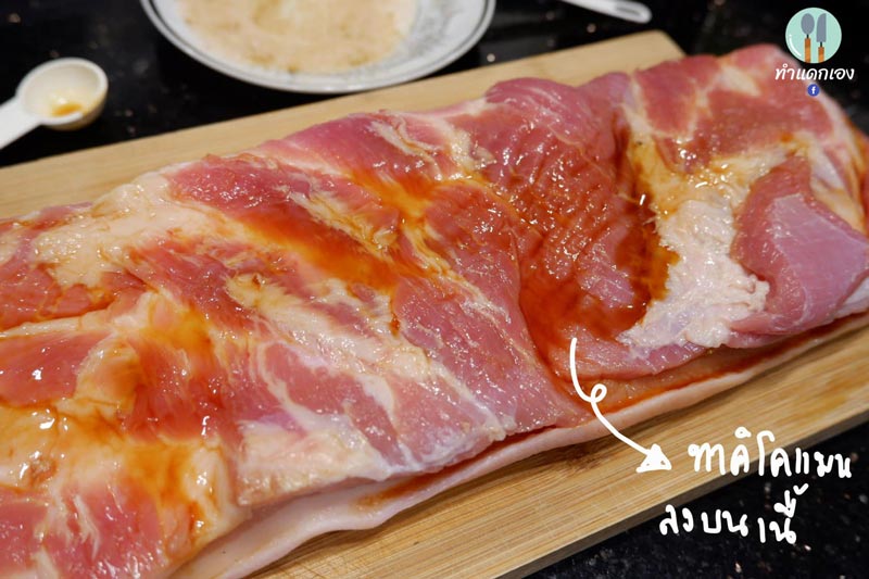 หมูชาชู