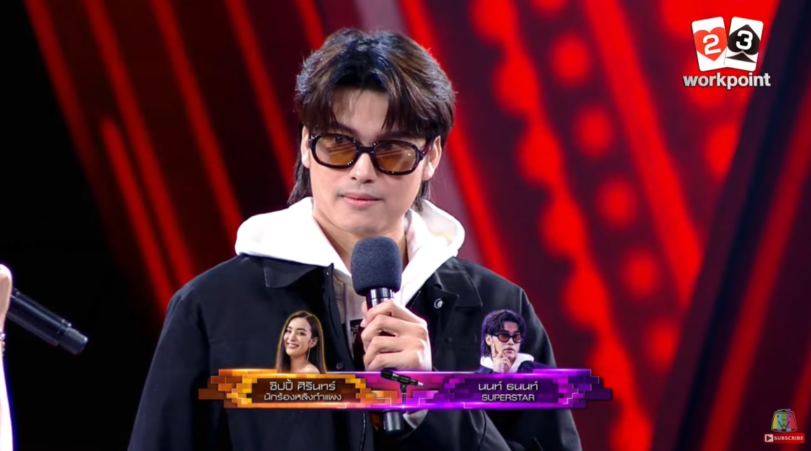 The Wall Song ร้องข้ามกำแพง