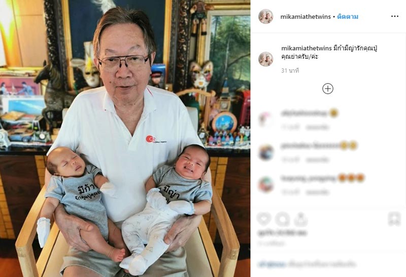 น้องมีก้า น้องมีญ่า