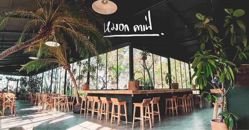 ร้านกาแฟในสวน กรุงเทพฯ