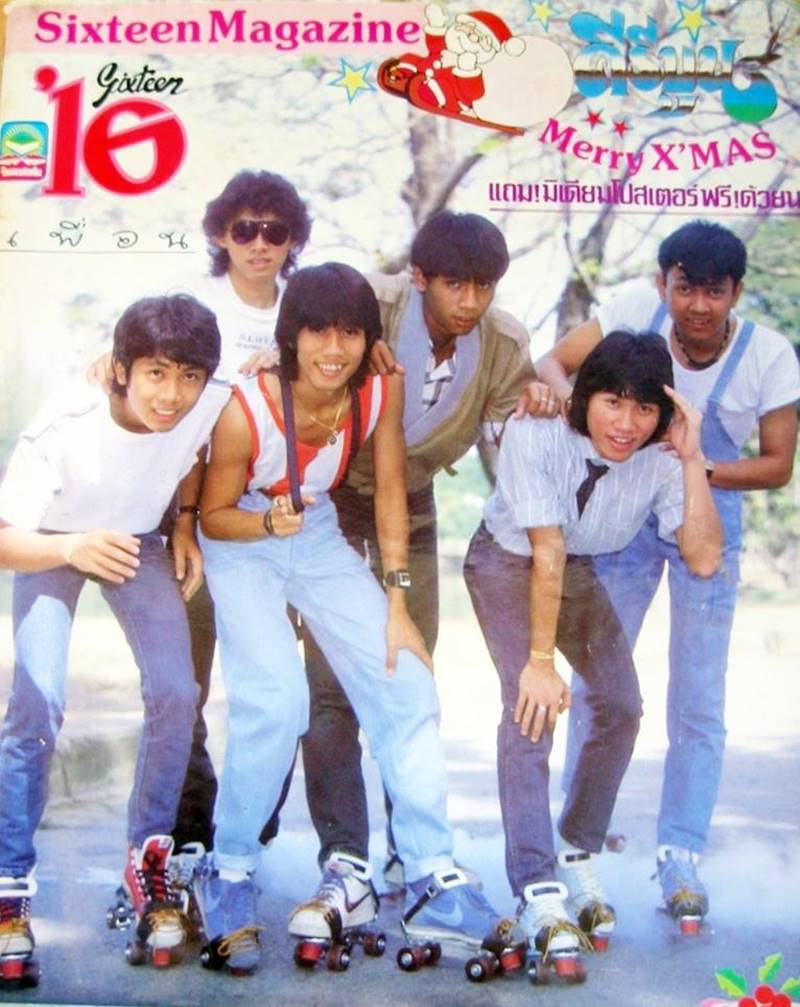 อ๊อด คีรีบูน