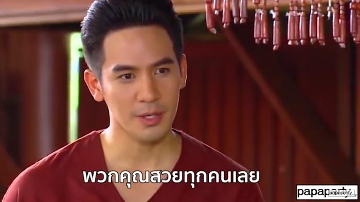 The Face สยาม