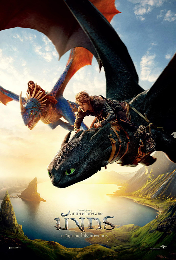 How to Train Your Dragon อันดับ 4 Google Year in Search 2025 หมวดภาพยนตร์