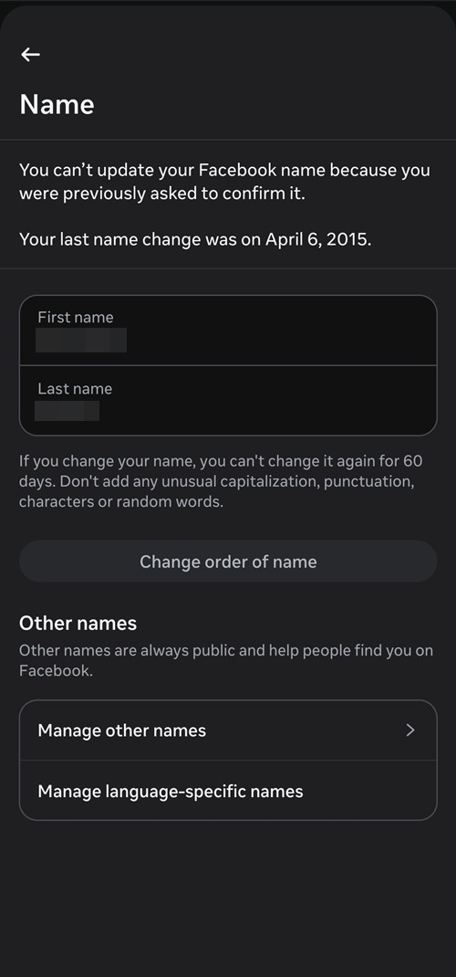 วิธีเปลี่ยนชื่อเฟสบุ๊คในโทรศัพท์