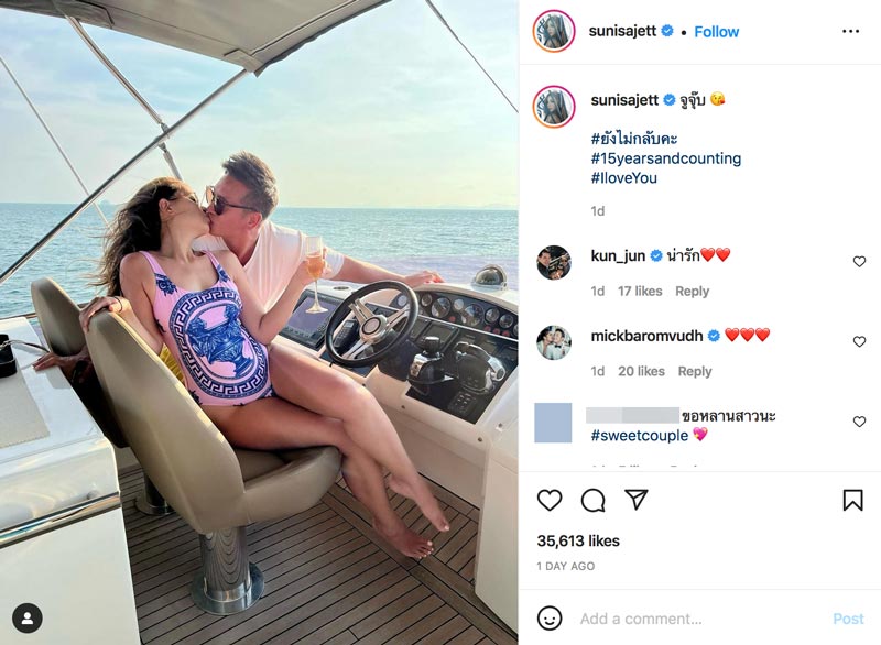 วิกกี้ ชาย