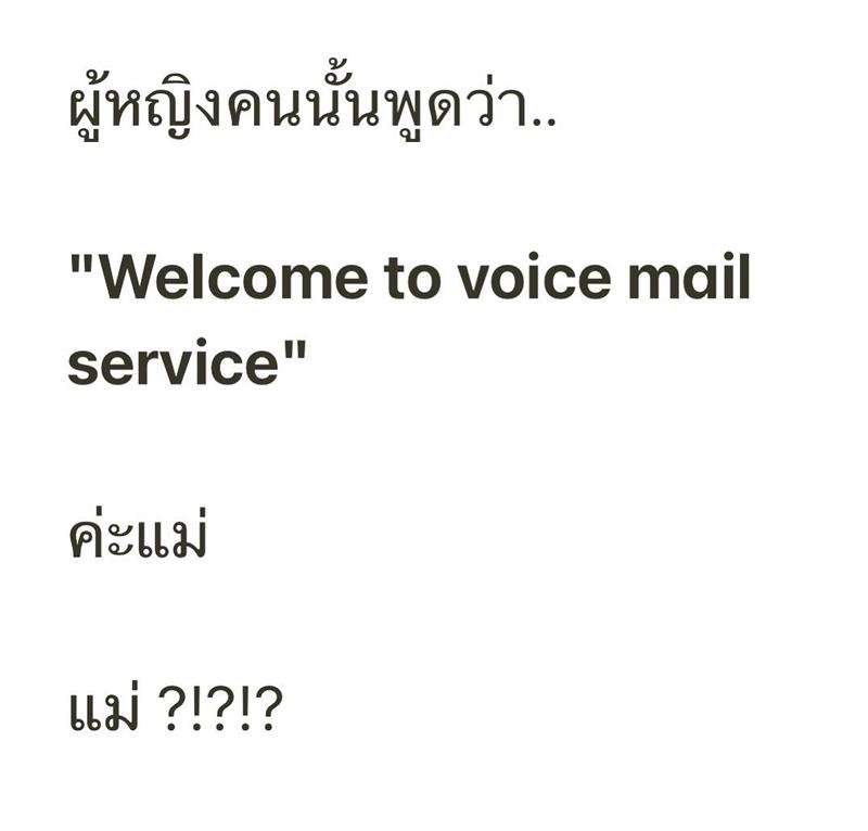 กบ สุวนันท์