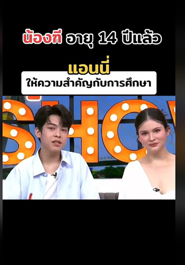 น้องฑีฆายุ