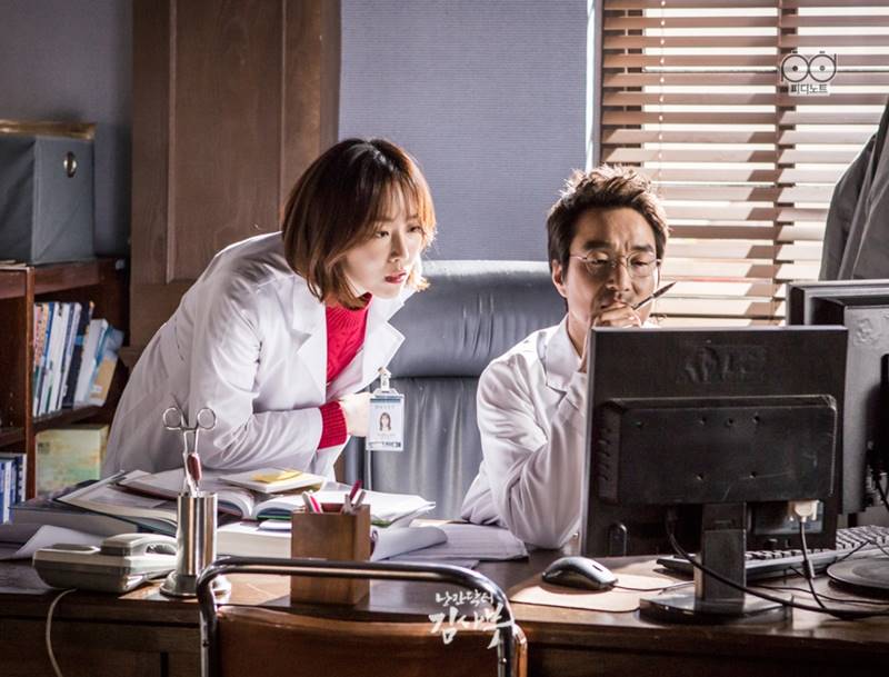 Dr. Romantic