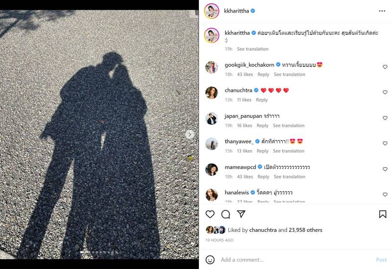 ชิงชิง คริษฐา เปิดตัวแฟน เชฟปิง สุรกิจ