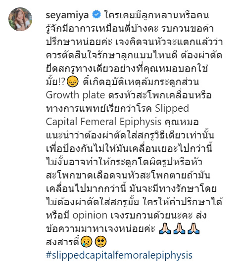 น้องโรเตอร์ ลูกพีท ทองเจือ