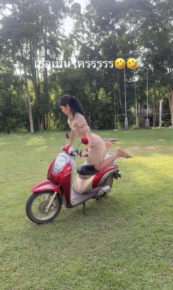 ขึ้นรถ