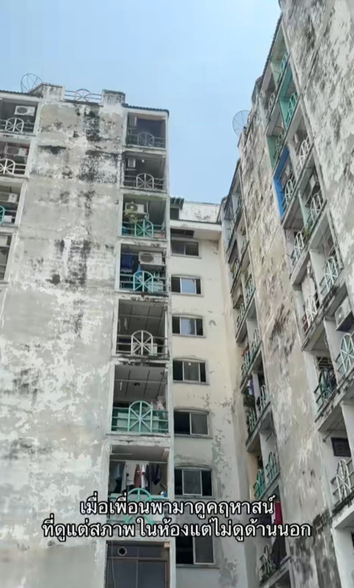 ตึกเก่า