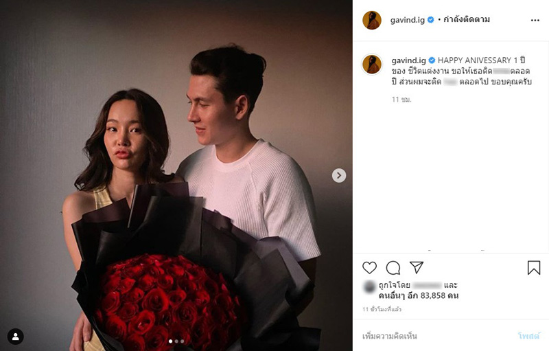 กวินท์ ปุ้มปุ้ย