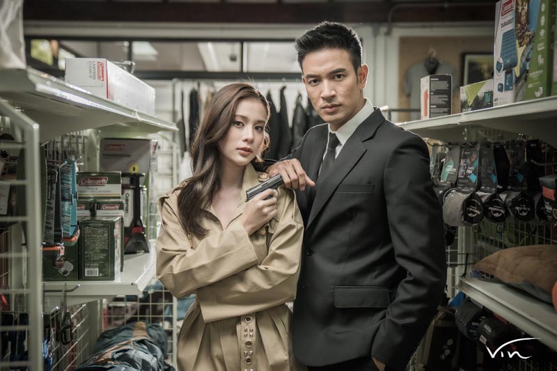 เขาวานให้หนูเป็นสายลับ