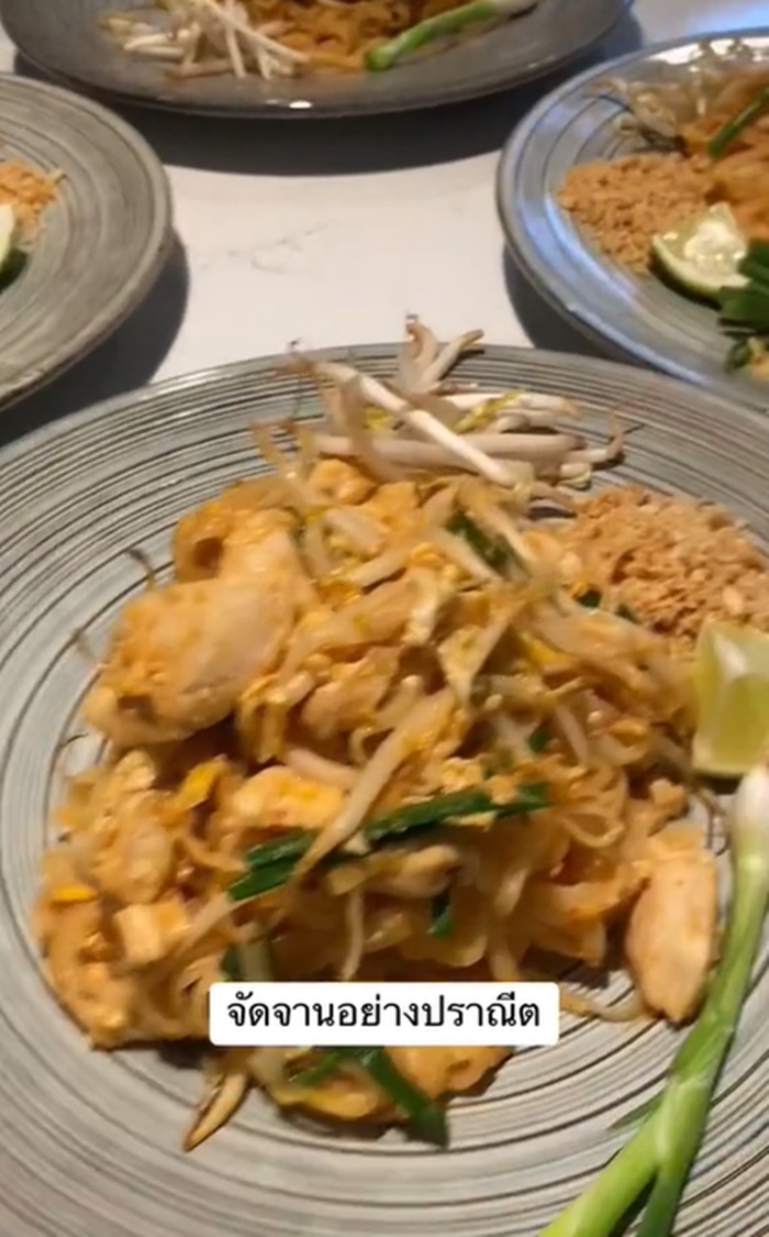 ทำอาหารไทย