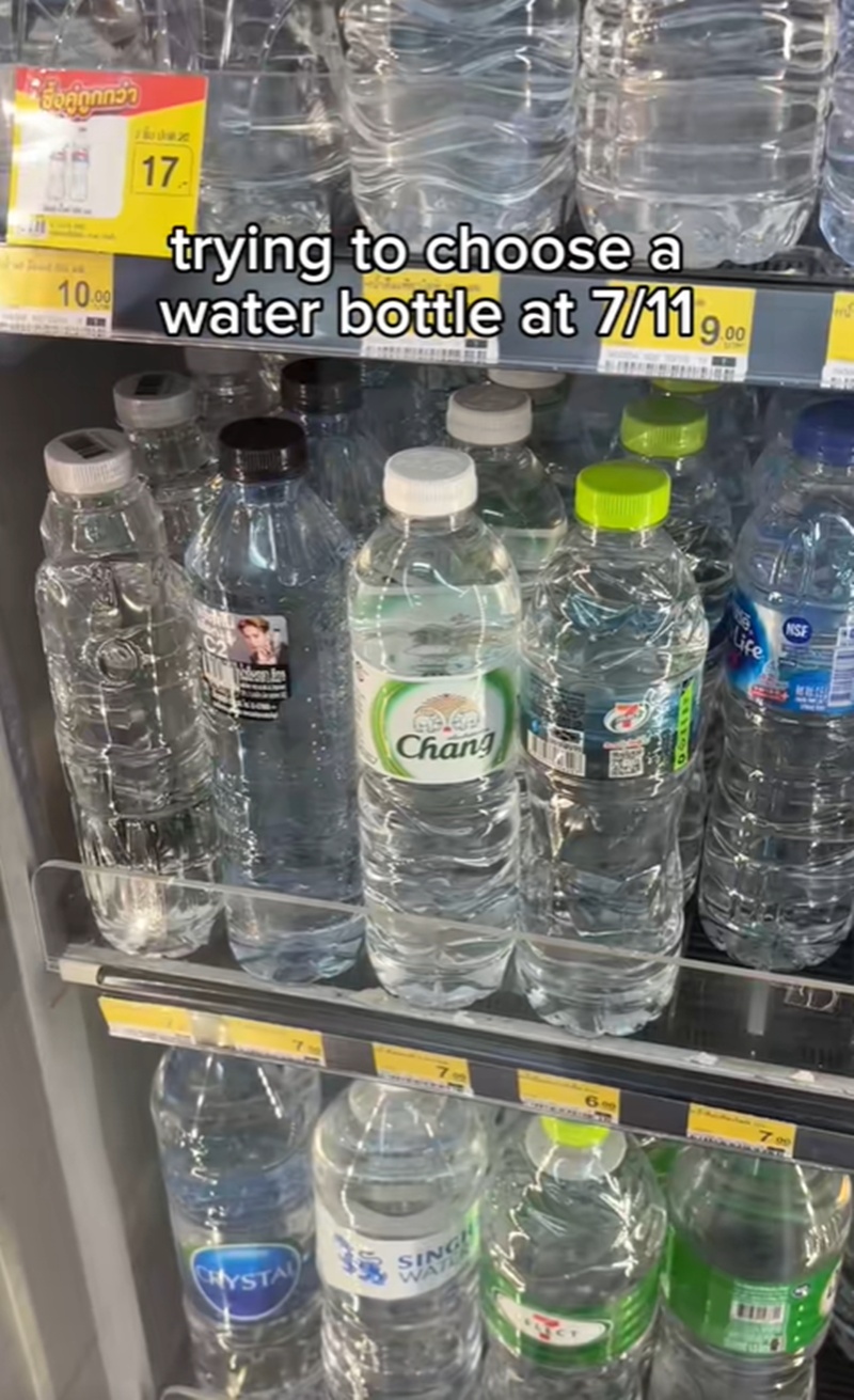 ชาวต่างชาติ