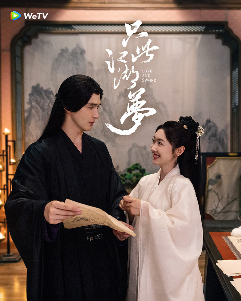 ซีรีส์จีน Love and Sword