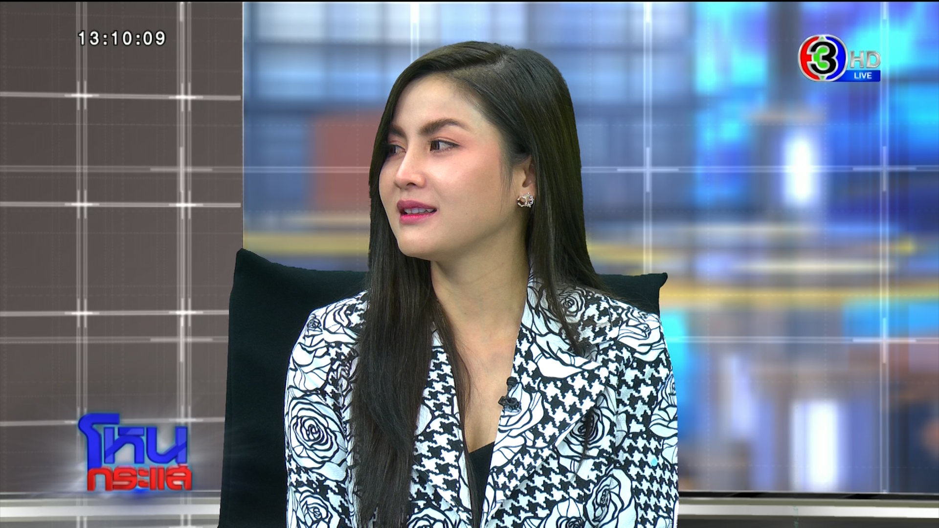 จั๊กจั่น พบ ตาลทิพย์