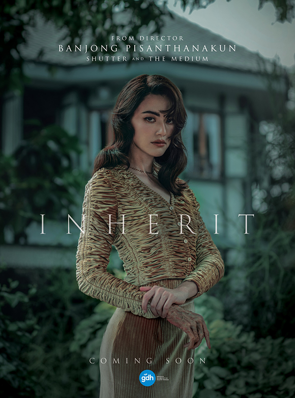 หนังผีไทย 2026 หนังสยองขวัญไทย ปี 2569 หนัง ทายาทอสูร Inherit