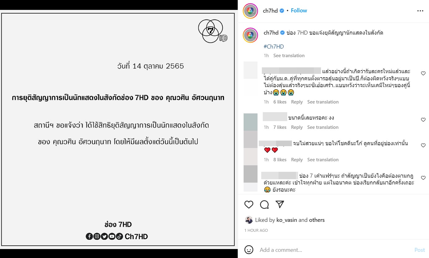 โก้ วศิน