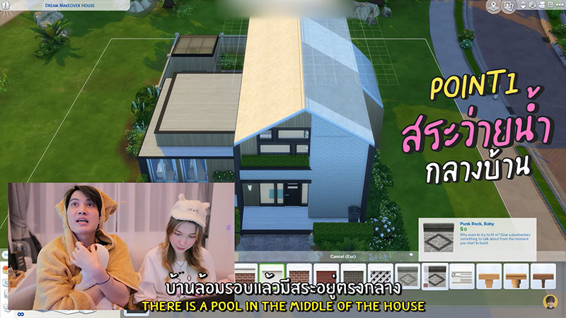 กอล์ฟ พิชญะ - แอนนี่