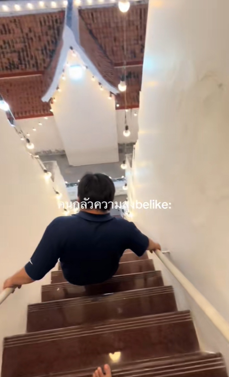 ลงบันได