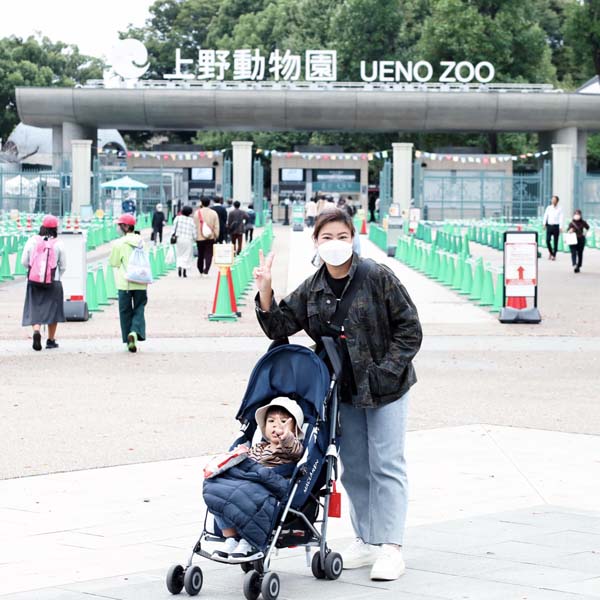 Ueno Zoo