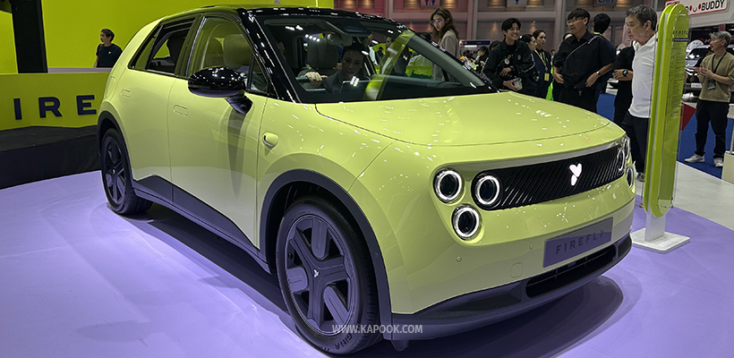 NIO Firefly