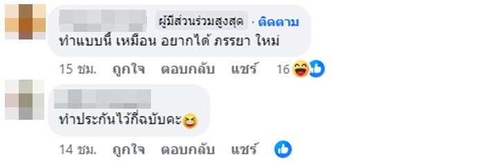 ที่ชาร์จแบต