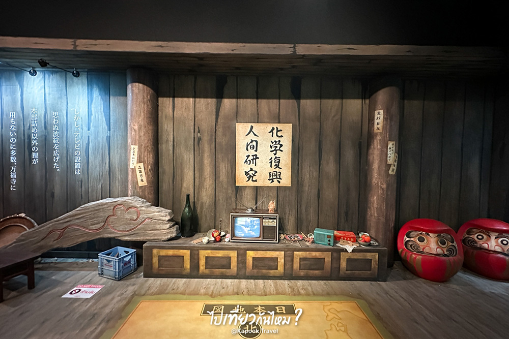 งาน The World of Studio Ghibli’s Animation Exhibition Bangkok 2023