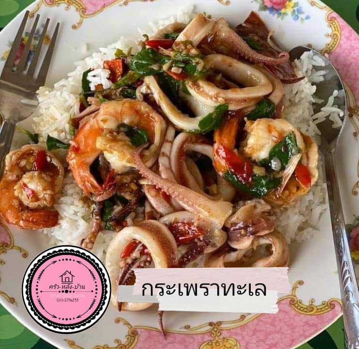 ร้านอาหารพัทยา
