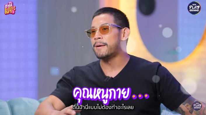 กาย รัชชานนท์ เล่าชีวิตจากลูกคุณหนู จนเหลือ 0 บาท