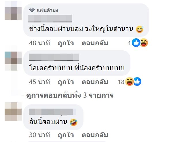  ศิลปินเบอร์ใหญ่ในตำนาน ยกเลิกงาน