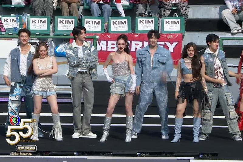 งานบอลช่อง 3