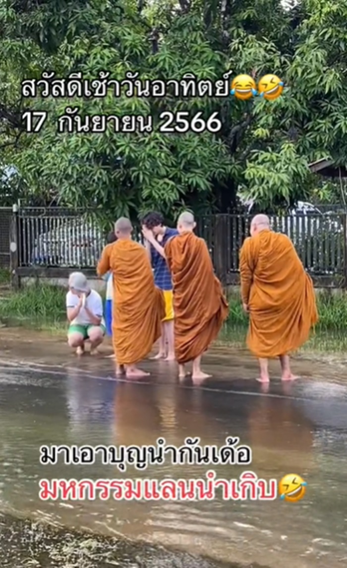 ใส่บาตร