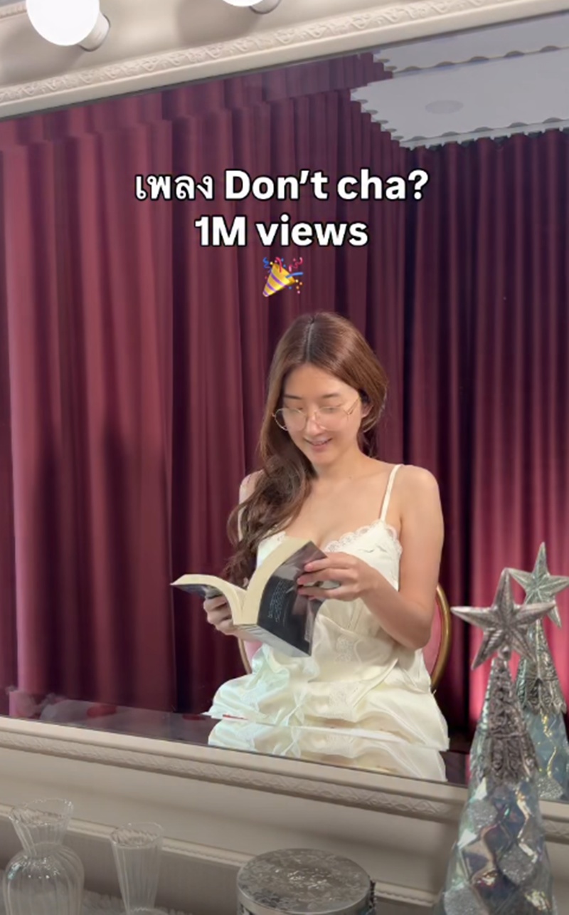 เบียร์ เดอะวอยซ์