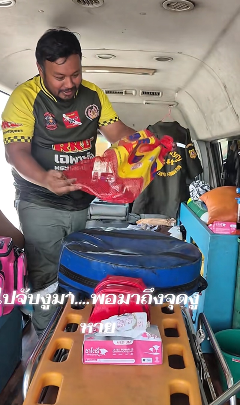 กู้ภัยจับงู