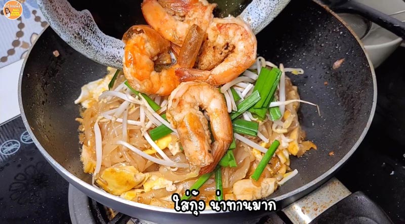 ผัดไทย