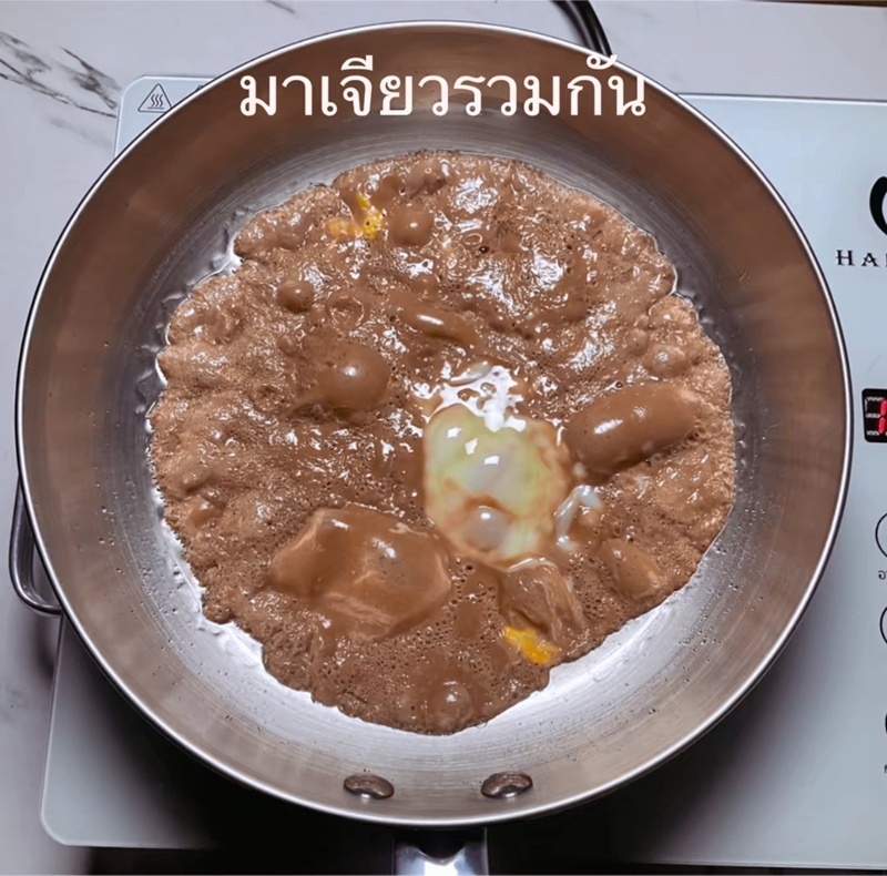 ไข่เจียว