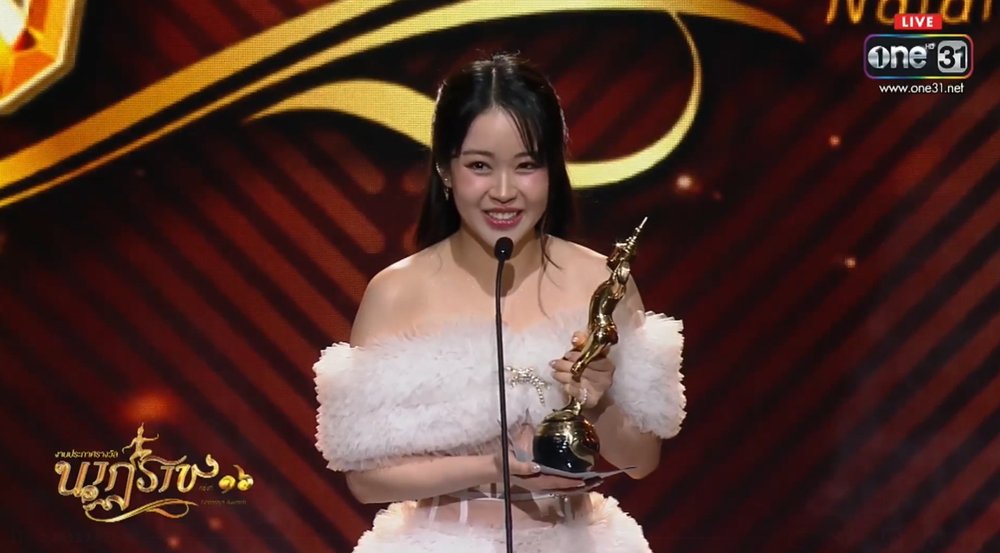 สรุปผล การประกาศรางวัลนาฏราช ครั้งที่ 16