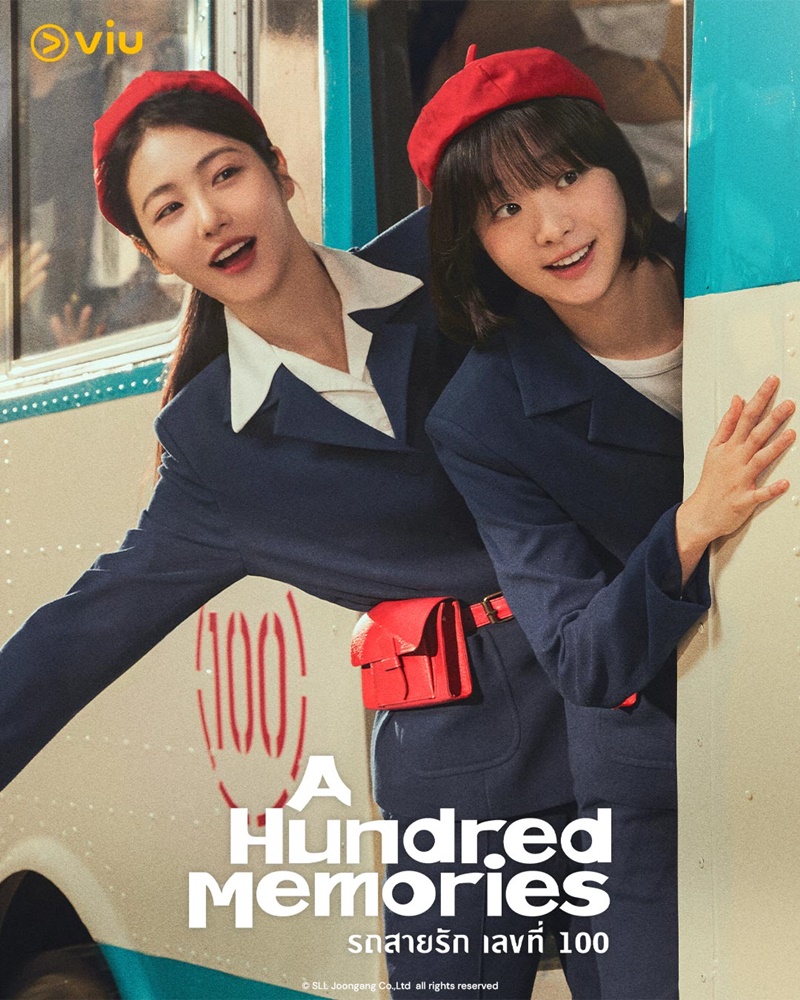 A Hundred Memories เรื่องย่อ รถสายรัก เลขที่ 100 ซีรีส์เกาหลี