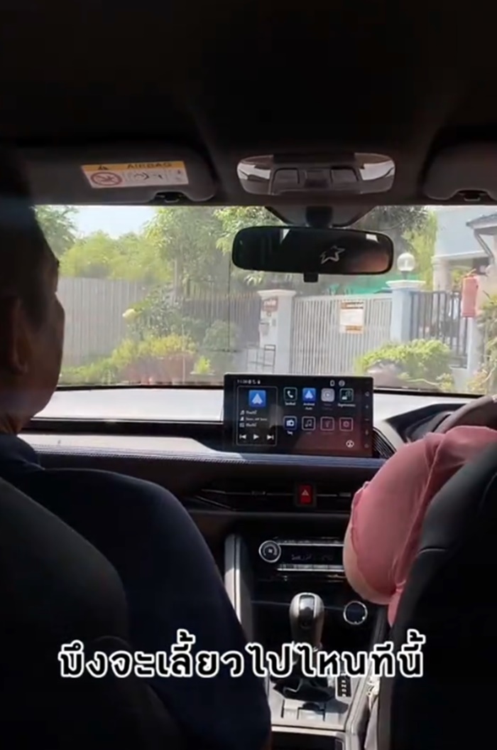 สอนขับรถ