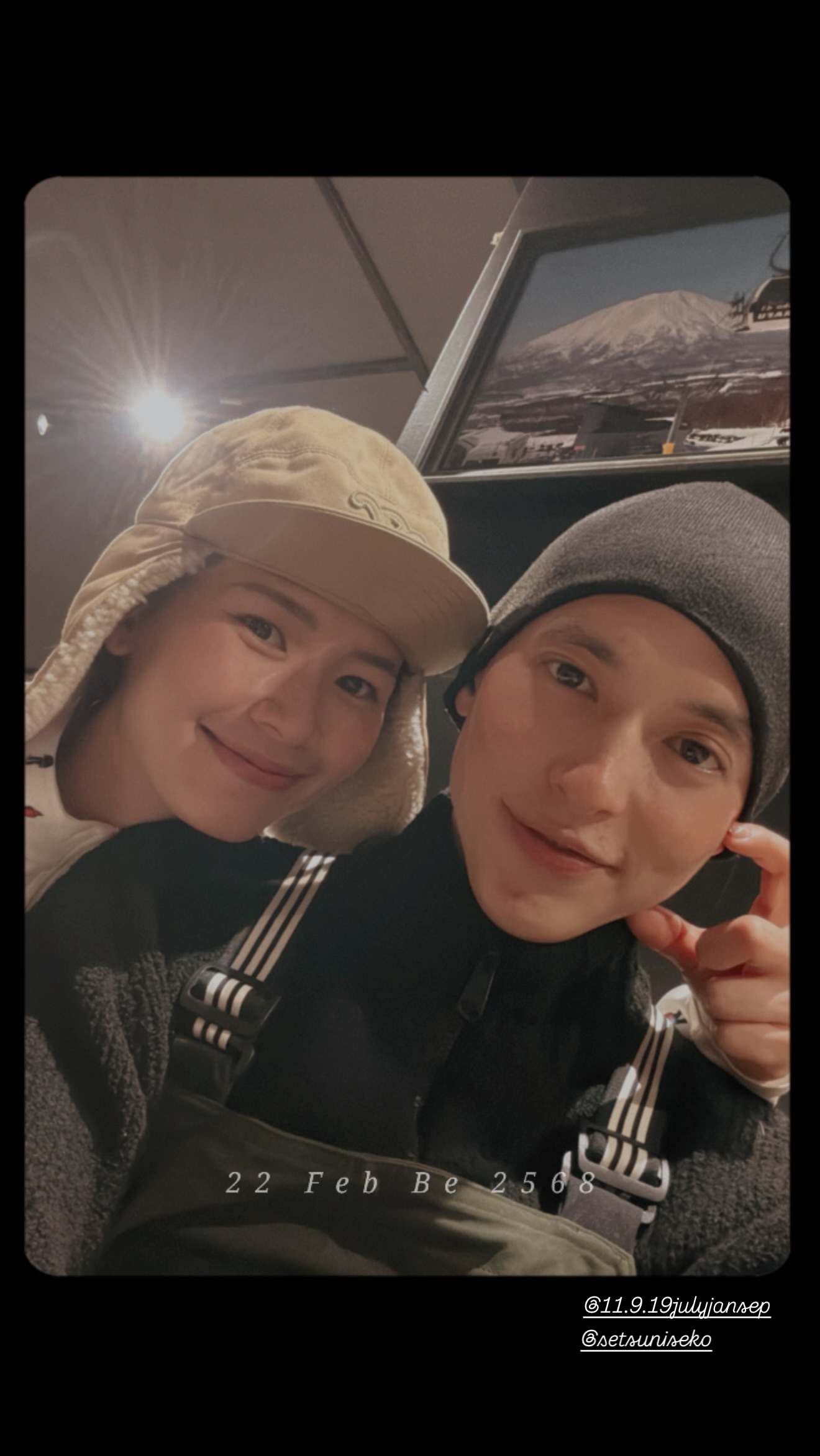 เจมส์ จิรายุ โฟม ฮันนีมูน