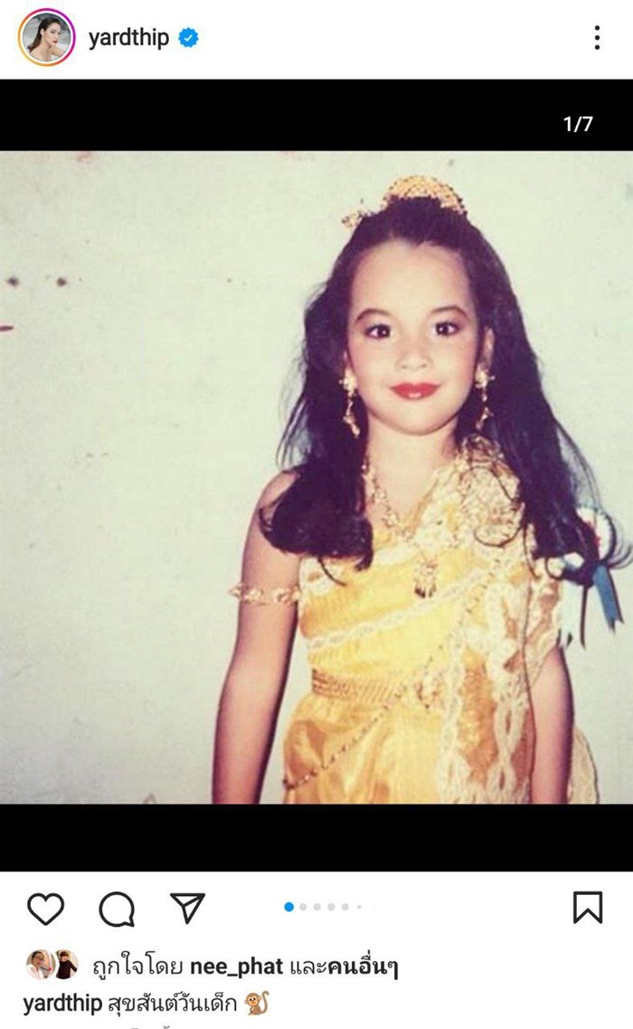 ดาราตอนเด็ก