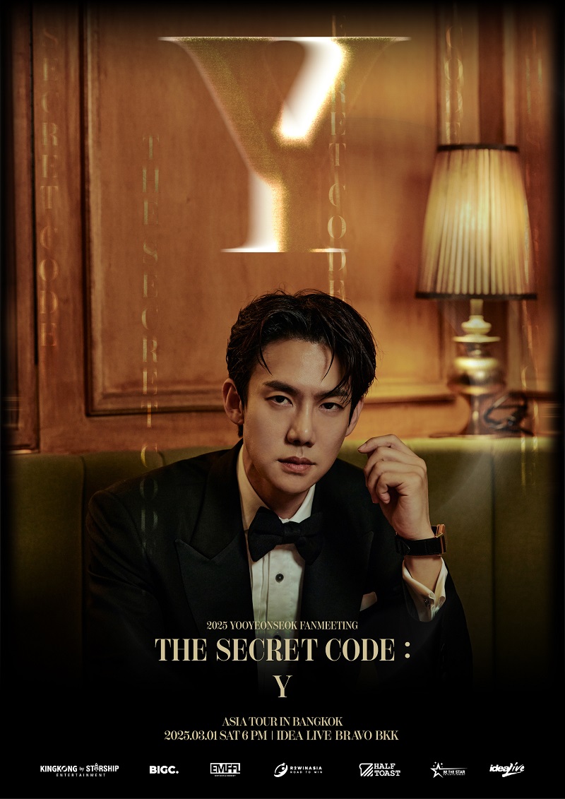 Yoo Yeon Seok Fan Meeting 2025