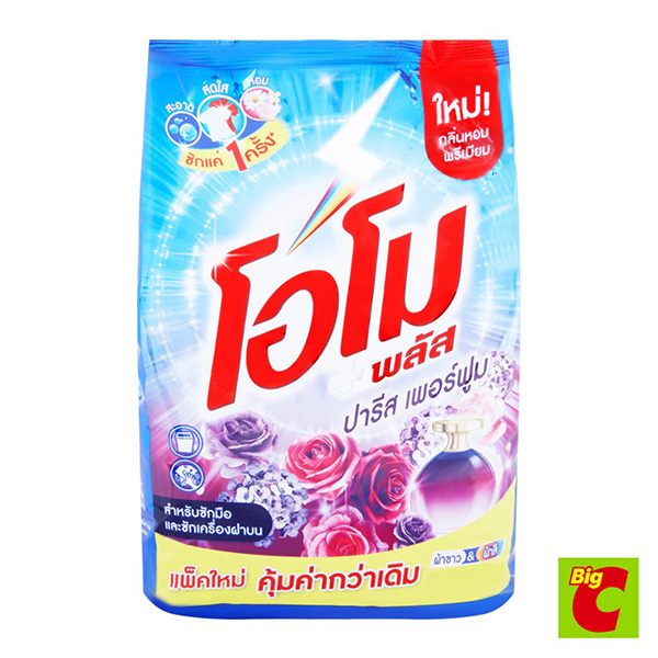 โอโม พลัส กลิ่น ปารีส เพอร์ฟูม ผงซักฟอกลดกลิ่นอับ ยี่ห้อไหนดี ผงซักฟอก
